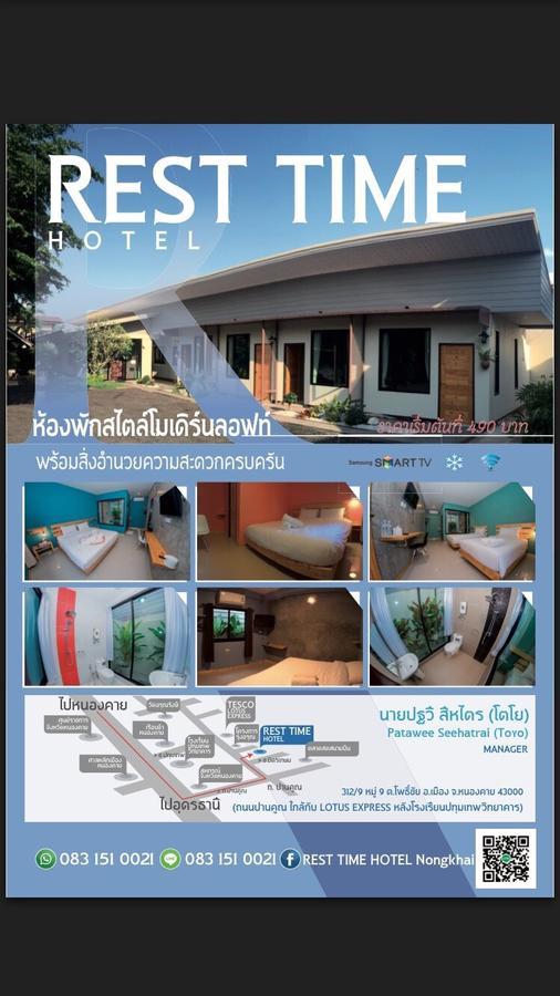 נונג קאי Rest Time Hotel מראה חיצוני תמונה